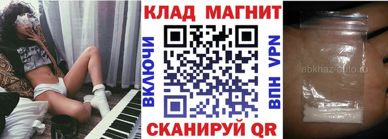  COCAIN Бахчисарай