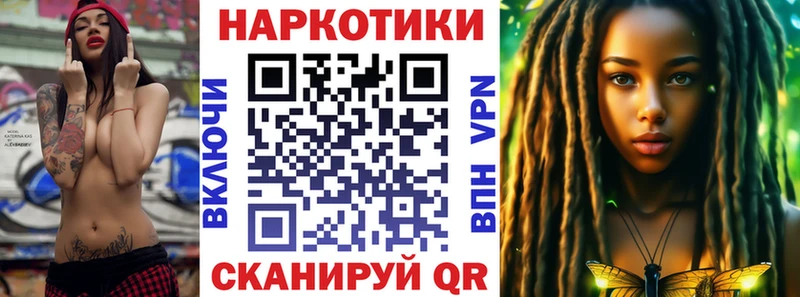 Где продают наркотики Бахчисарай kraken ONION  ГАШИШ  Бутират  КЕТАМИН 