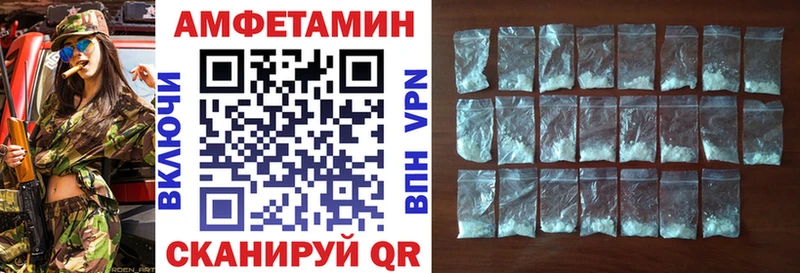 АМФЕТАМИН 97%  дарнет шоп  omg как войти  Бахчисарай 