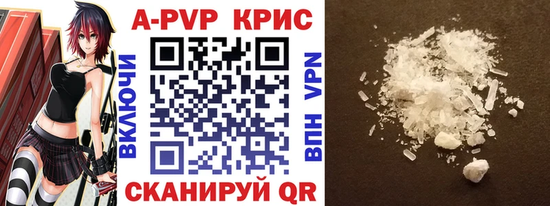 APVP мука  Бахчисарай 