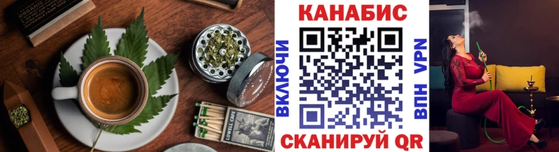 наркошоп Бахчисарай Еда ТГК конопля