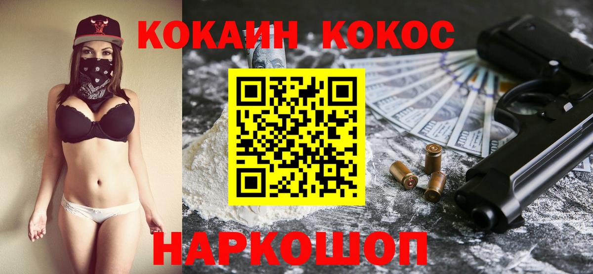 Бахчисарай  Cocaine 98%  купить   Cocaine Fish Scale  Вход с VPN 