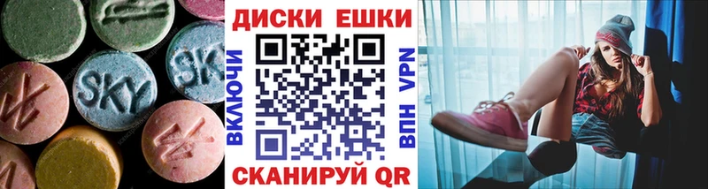 ЭКСТАЗИ Cube  кракен как зайти  Бахчисарай  как найти закладки 
