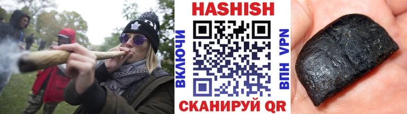 ГАШ убойный продажа наркотиков Бахчисарай