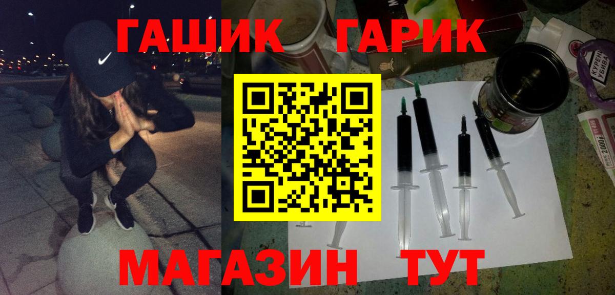 ГАШИШ Premium Бахчисарай