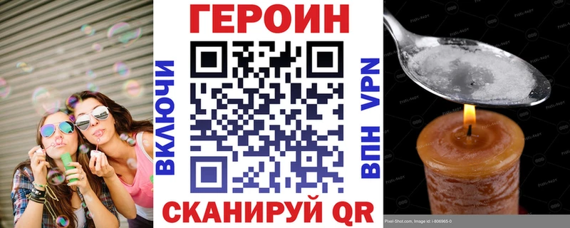 omg зеркало  Бахчисарай  ГЕРОИН герыч  наркота 