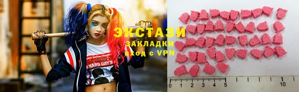 экстази Алзамай