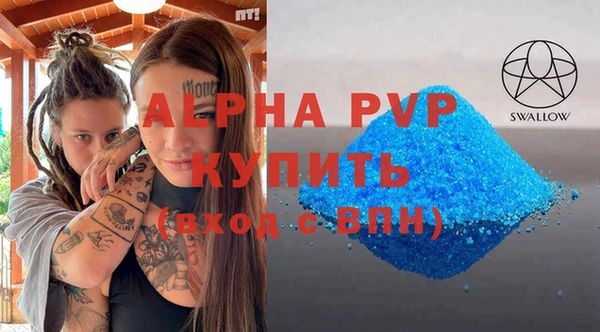 а пвп мука Алексин