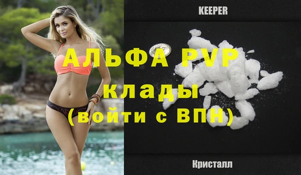 скорость Алексеевка