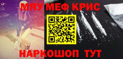 спайс Троицк