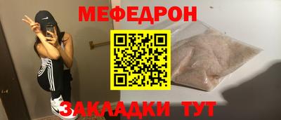 скорость mdpv Трёхгорный
