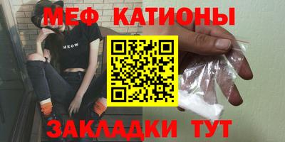 спайс Троицк