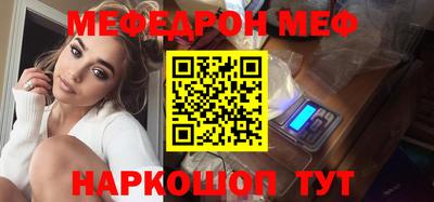 скорость mdpv Трёхгорный