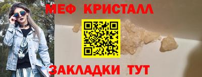 соль ск Тосно