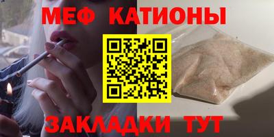 скорость mdpv Трёхгорный