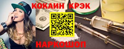 скорость mdpv Трёхгорный