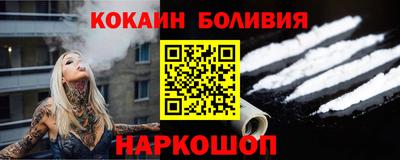 соль ск Тосно
