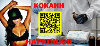 спайс Троицк