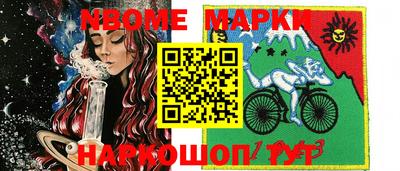 спайс Троицк