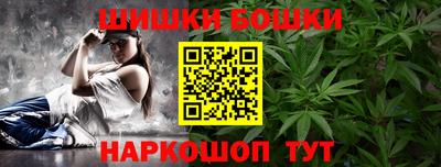 спайс Троицк