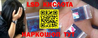 скорость mdpv Трёхгорный
