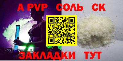 скорость mdpv Трёхгорный