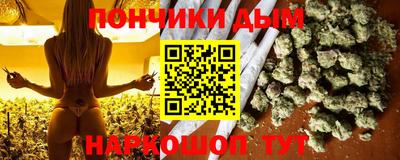 спайс Троицк