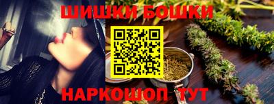 COCAINE Бийск