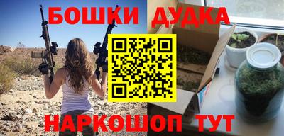 спайс Троицк