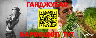 спайс Троицк