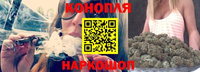 спайс Троицк