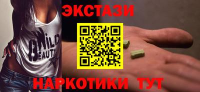 прущий лед Берёзовский