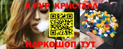 скорость mdpv Трёхгорный