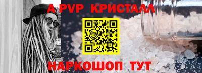 спайс Троицк
