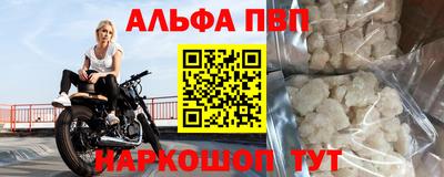 соль ск Тосно