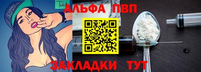 соль ск Тосно