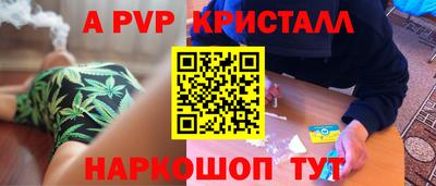 спайс Троицк