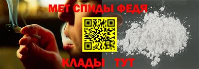 скорость mdpv Трёхгорный