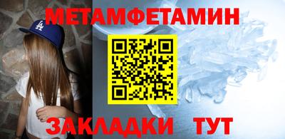 соль ск Тосно