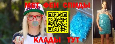 скорость mdpv Трёхгорный