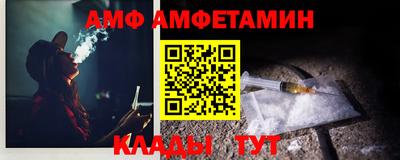 спайс Троицк