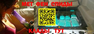 скорость mdpv Трёхгорный
