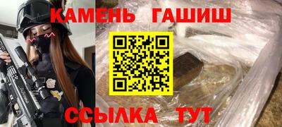 соль ск Тосно