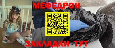 спайс Троицк