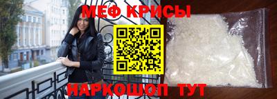 спайс Троицк