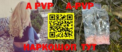 спайс Троицк