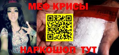 мефедрон мука Беслан