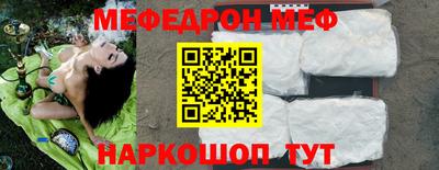 скорость mdpv Трёхгорный