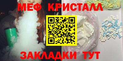 соль ск Тосно