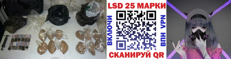 LSD-25 экстази ecstasy  наркошоп  Бахчисарай 